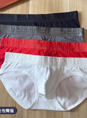 seeinner2026新款男士纯棉三角内裤高叉低腰短裤头底裤性感宽腰带