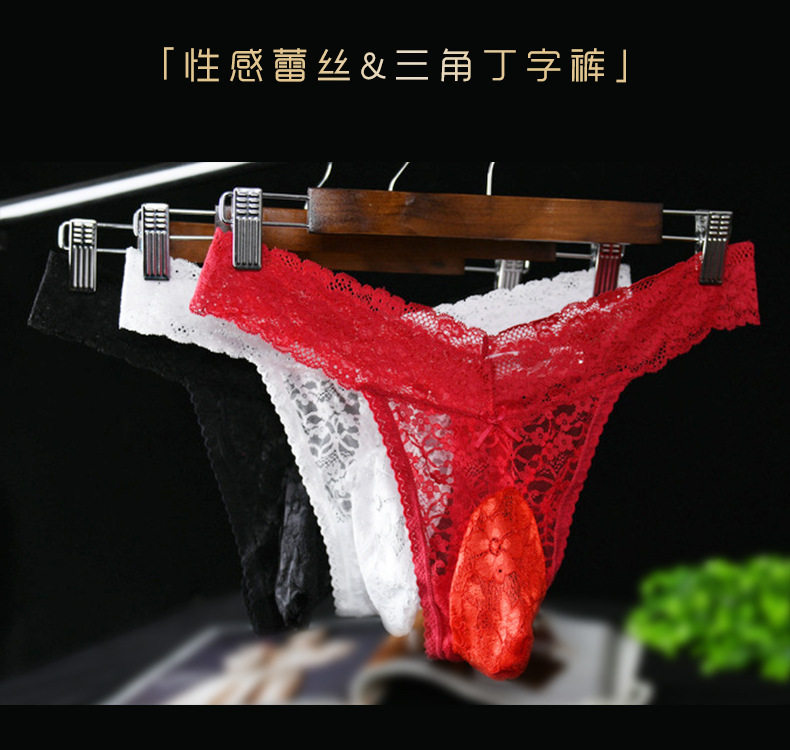 新款男士丁字裤性感低腰t裤蕾丝内裤女情侣jj套包蛋透气大码底裤图片
