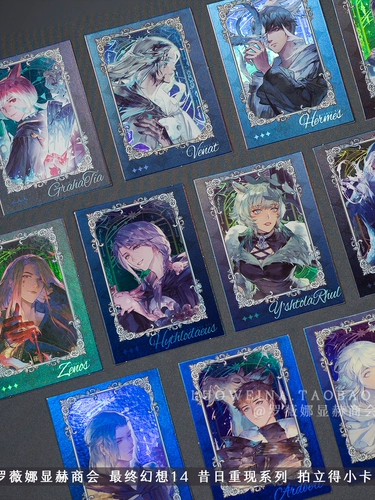 Стоп и онлайн -карлики |