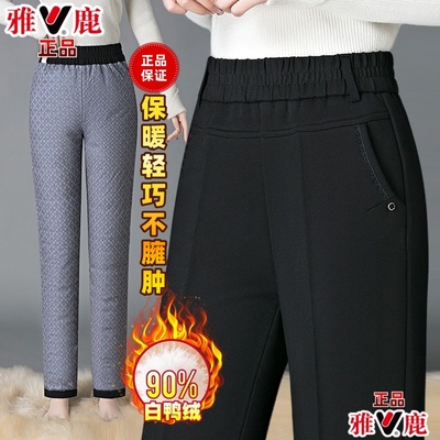 羽绒裤女2025新款大码中年女裤50