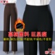 高腰垂感中年妈妈裤 雅鹿直筒裤 子 窄版 阔腿裤 女秋冬季 加绒加厚新款