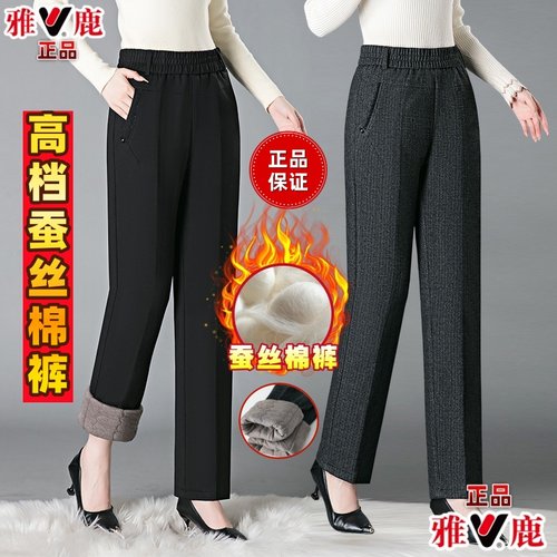 妈妈蚕丝棉裤高腰高档大码休闲60