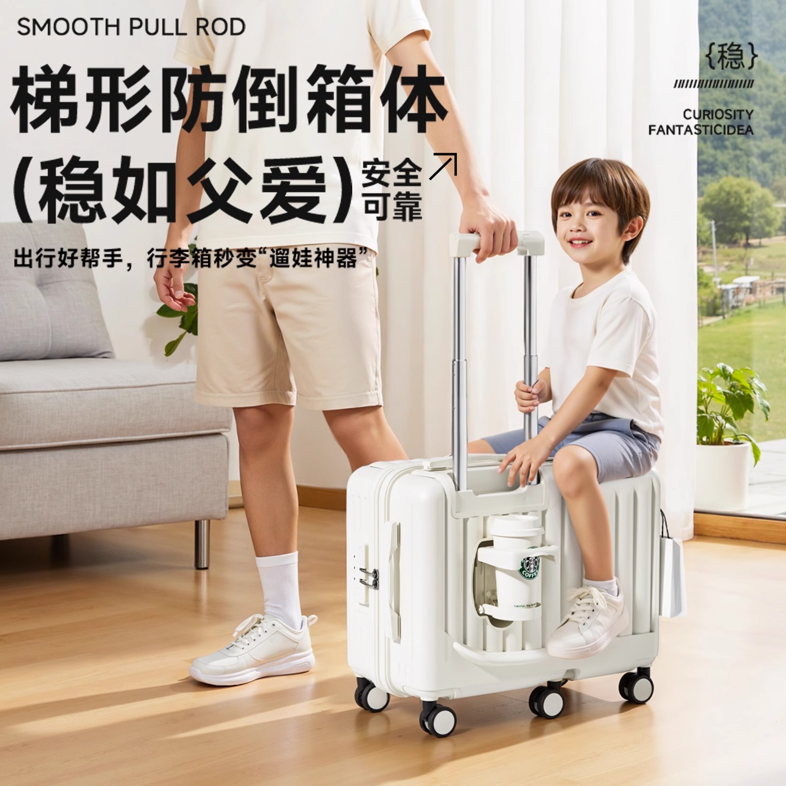 行李箱儿童女孩可坐骑拉杆箱旅游神器20寸登机箱男孩旅行箱小皮箱