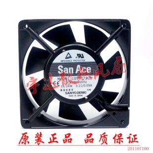 全新109S072UL 12CM 12025 110V 220V 全金属扇叶 耐高温散热风扇