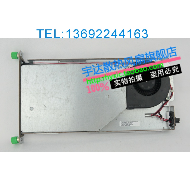 原装SUN T2000 X4200 m2服务器 蜗牛风扇 541-0645-04 成色新