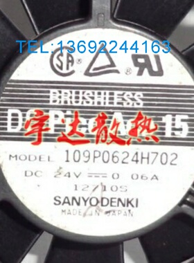 汕洋  109P0624H702 6CM 24V 0.06A 6015 变频器 风扇