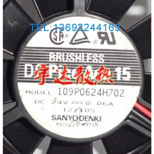 汕洋  109P0624H702 6CM 24V 0.06A 6015 变频器 风扇