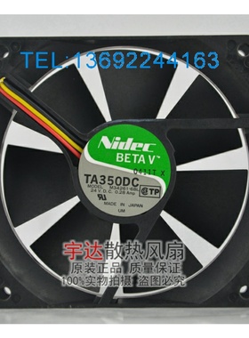原装Nidec M34261-68L 9厘米9025#风扇 24V 0.28A 3线变频器风扇