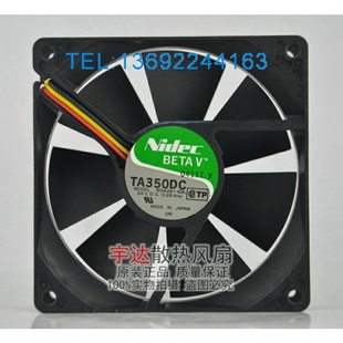 68L 9厘米9025 风扇 原装 0.28A M34261 24V 3线变频器风扇 Nidec