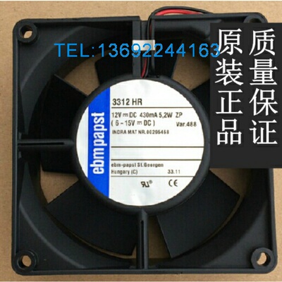 德国ebmpapst 3312 HR NHHR U 3314 HR GS NN NNS S 高端设备风扇