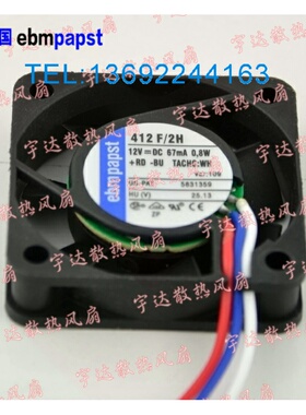 全新原装德国ebm-papst 412F/2H DC12V 0.80W 4010 4CM散热风扇