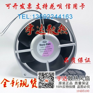 670 B56风机 T675D UT675 676 655D 全新TR655D 671