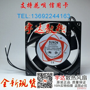 23092HBL 散热风扇 SF9225AT AC220V 轴流风机 9225 全新建准