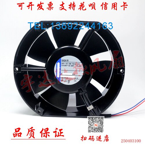原装 TYP 6424 N H R U 9T12H TDR 24V 6314HR 变频器散热风扇