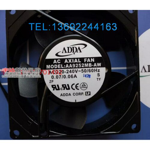原装台湾ADDA协禧风扇AA9252MB-AW 9225AC220-240V引线式50/60HZ