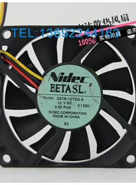 正品Nidec D07R-12T2G A0 12V 0.20A 7厘米cpu散热风扇70*70*15MM