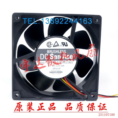 原装12038 109R1212H1161 12CM 12V 0.52A 大风量双滚珠风扇