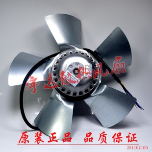 A90L 0318 RC主轴电机 0001