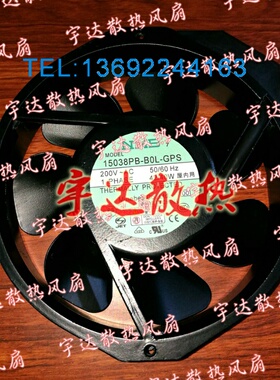 MODEL 15038PB-B0L-GPS AC200V 40/42W原装正品NMB耐高温设备风扇