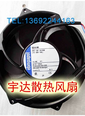 全新原装 德国ebmpapst 17CM 24V 36W 6314HR ABB变频器散热风扇
