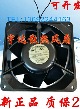 IKURA U2750M-TP AC220V 37/37W 50/60Hz 140*140*50MM全金属风扇