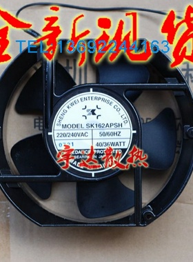 全新現貨台湾shengkwei神逵风扇/风机 SK162APSH 220V 40W/36W