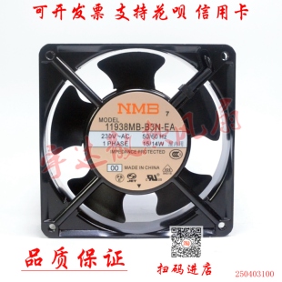 全新11938MB B3N A0L 11925PB B2L NMB散热 B3L B0L