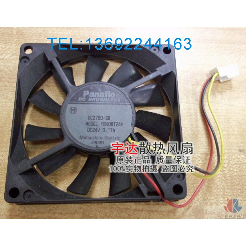 FBK08T24H DC24V 0.17A 原装现货日本松下 80*80*15 设备专用风扇