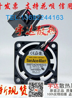 1608VL-S5W-B69 9WF0424H6503/4 A90L-0001-0575#B#A发那科风扇