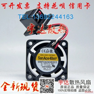 0001 B69 1608VL A90L 9WF0424H6503 0575 S5W A發(fā)那科風(fēng)扇