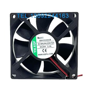 YH-XQF X8025D24MB/HB/UB 8025 8CM DC24V 大风量 变频器散热风扇
