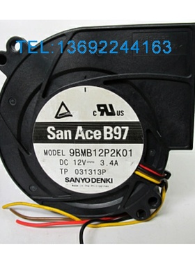 汕洋 涡轮鼓风机 SANACEB97 12V 3.4A 9BMB12P2K01 4针4线