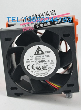 戴尔/DELL PowerEdge R710 R900  GY093 0GY093 090XRN PFC0612DE