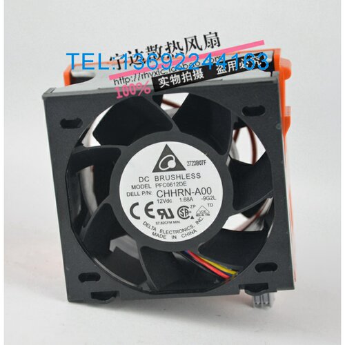 戴尔/DELL PowerEdge R710 R900  GY093 0GY093 090XRN PFC0612DE