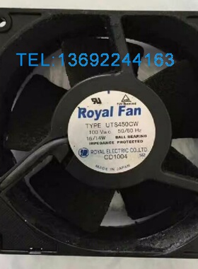 TYPE R125C（C01）UTS450CW ROYAL FAN 200V 全金属耐高温风扇