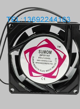 8025 380V DP201AT 2122HSL 8CM 含油轴承交流风机 散热风扇