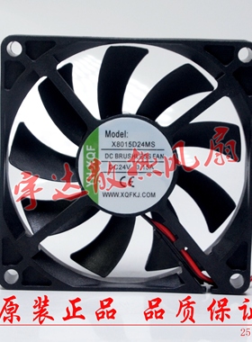 全新YH-XQF X8015D24MS 8015 8CM 24V 0.15A 大风量 变频器风扇