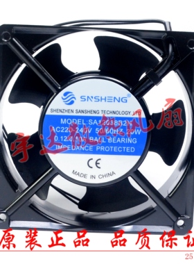 全新SNSHENG SA12038B2H/S2H 220V 20W 0.12A 12038 机柜散热风扇