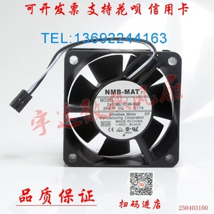 NMB B60 24V 0.17A V1000安川驱动器变频器风扇 2410ML A1000 05W