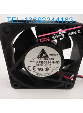 原装台达 AFB0624HHD 24V 0.11A 6020 AFB0624HD