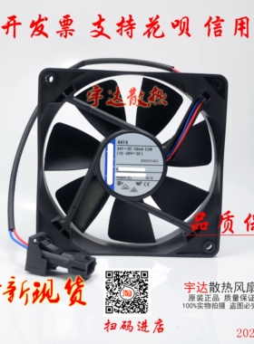 0009761414电机风扇0009761416散热0009761419林德叉车0009761423