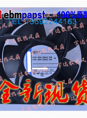 全新原装德国  119X38mm AC 115V TYP 4530N 全金属散热风扇