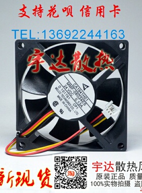 促销CA1941H01 三菱F740变频器风扇MMF-08G24ES-CP1 0.13A