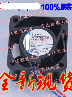 414JHHR 24V 150MA 3.6W原装德国 40*40*25 高端设备散热风扇