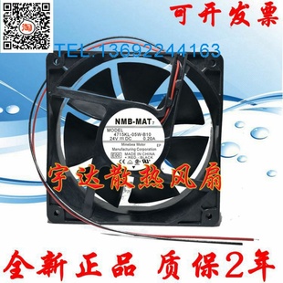 12厘米12038 B19 24V变频器风扇4715KL B10 B20风机 05W 全新NMB