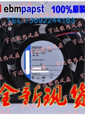 全新原装德国  散热风扇DV5214N 24V 18.5W 127*127*38MM 保修2年