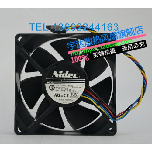 原装戴尔 T92C12MS1A7-57A02 12V 0.55A 服务器风扇G922P 0G922P