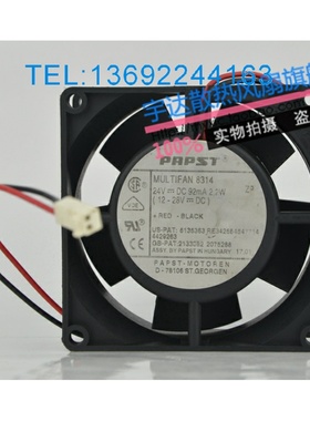 德国 PAPST MULTIFAN8314 24V 2.2W 双滚珠 8032 变频器散热风扇