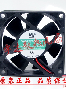 全新7025 DA07025B24UA/VA 24V 0.20A 0.31A 变频器散热风扇