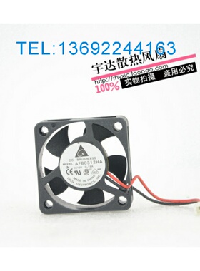 AFB0312HA DC12V 0.15A 原装台达DELTA 30*30*10MM 2线散热风扇